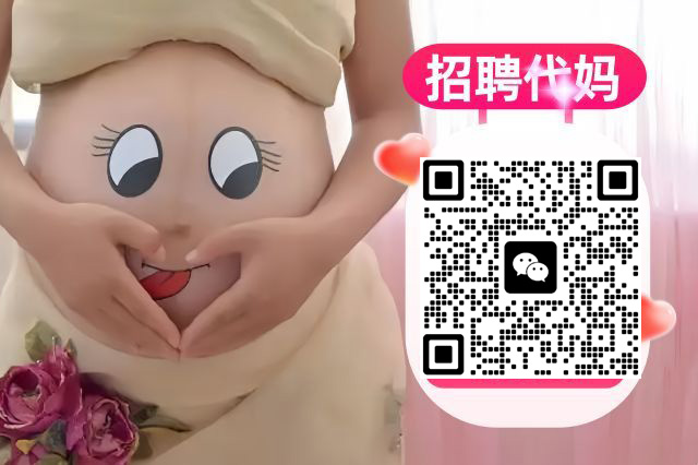 穗承助孕招聘广州代妈，您将不仅仅是一个生命的承载者，更是无数家庭希望的源泉。