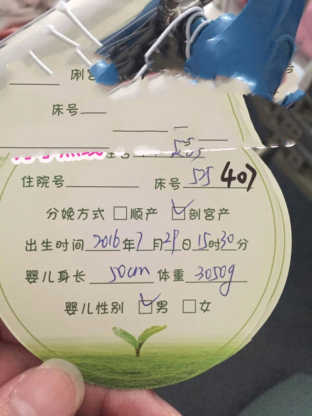 不孕的娄女士得到家人理解，做助孕成功得子