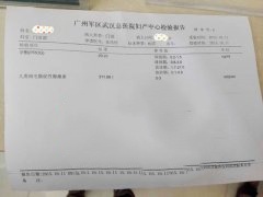 第三代试管婴儿自卵助孕男宝宝