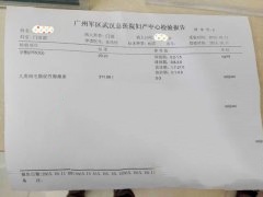 福建吴女士三代试管成功