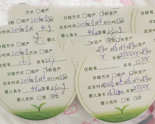 恭喜曾先生夫妇喜得双胞胎