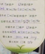 恭喜广州L女士，喜得千金