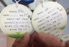 恭喜吴女士得双胞胎