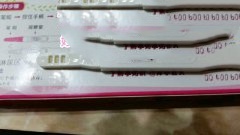 绝经也能怀孕，看X女士的成功妊娠经历