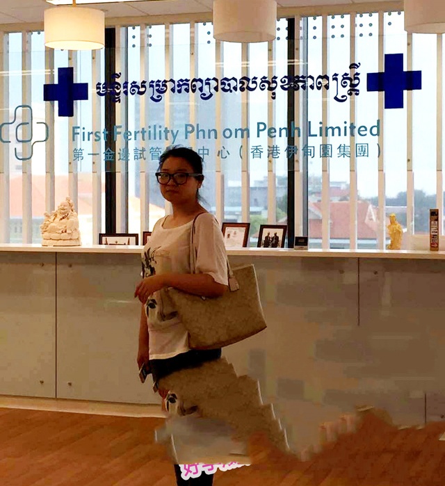 李先生王女士夫妇高龄不育，赴泰试管成功