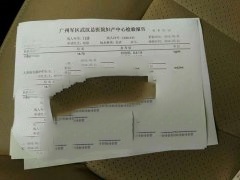 巧克力囊肿患者助孕 龙凤胎诞生记