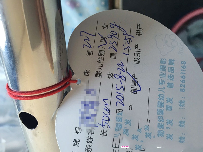 染色体易位代妈成功植入两个健康胚胎