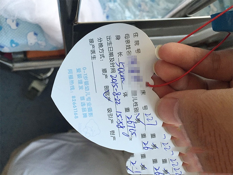 三十五岁遇见你，多“幸孕”