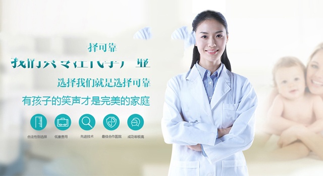 抗精子抗体患者试管婴儿怎样受孕